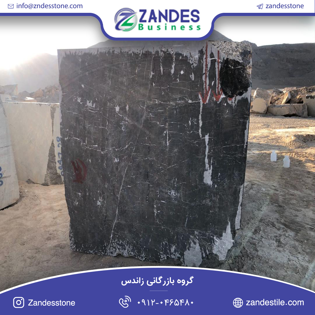 watermark-zandes-koopblack سنگ کوپ مرمریت بیوتی بلک