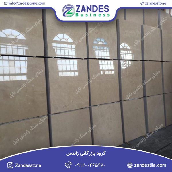 سنگ اسلب مرمریت پارادایس