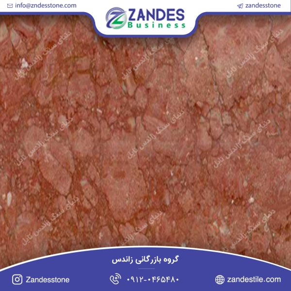 سنگ اسلب مرمریت بوانات