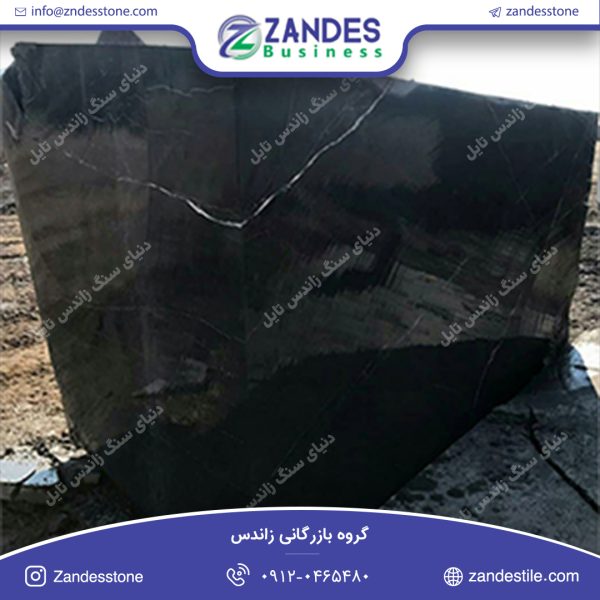 سنگ کوپ بلک رز
