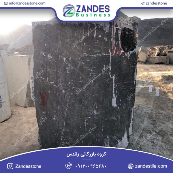 سنگ کوپ مرمریت بلک آرتا