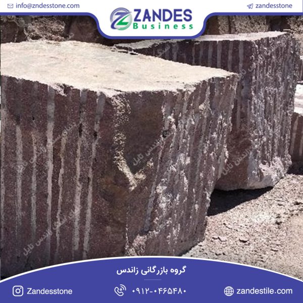 سنگ کوپ مرمریت پاییز