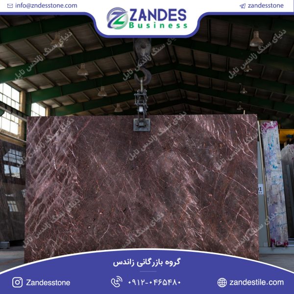 سنگ تایل مرمریت پاییز