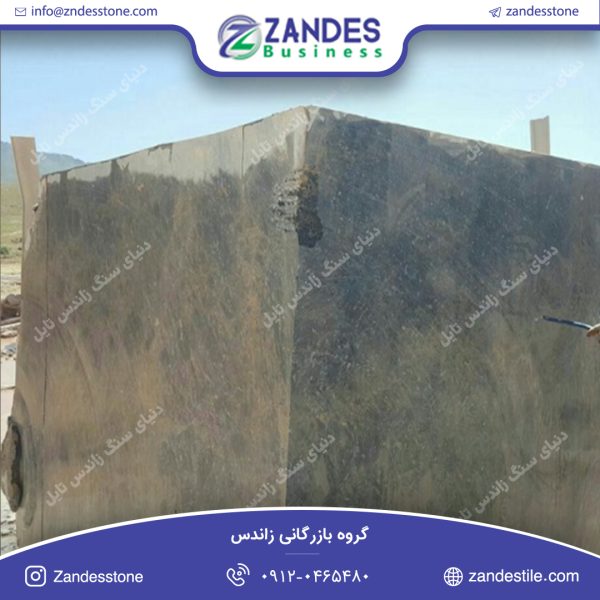 سنگ کوپ مرمریت پرزیدنت