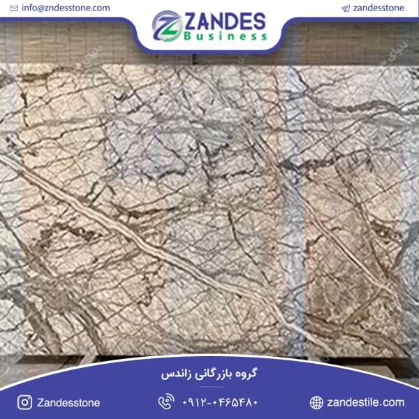 سنگ اسلب مرمریت ترنج