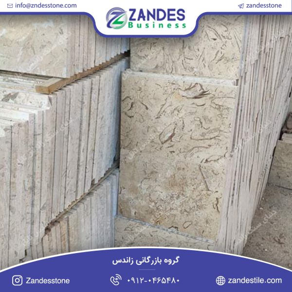 سنگ اسلب مرمریت پرطاووسی