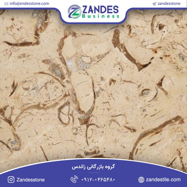 سنگ تایل مرمریت پرطاووسی