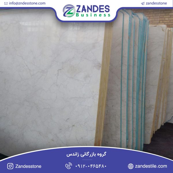 سنگ تایل مرمریت پرنس