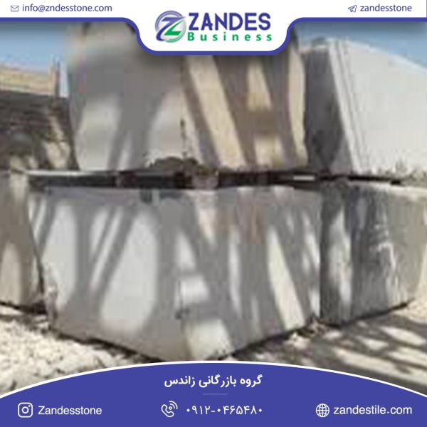 سنگ کوپ مرمریت پرشین گری