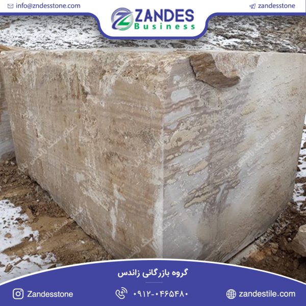 سنگ کوپ مرمریت پرطاووسی