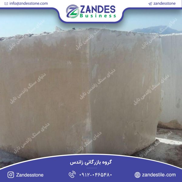 سنگ کوپ مرمریت پرنس