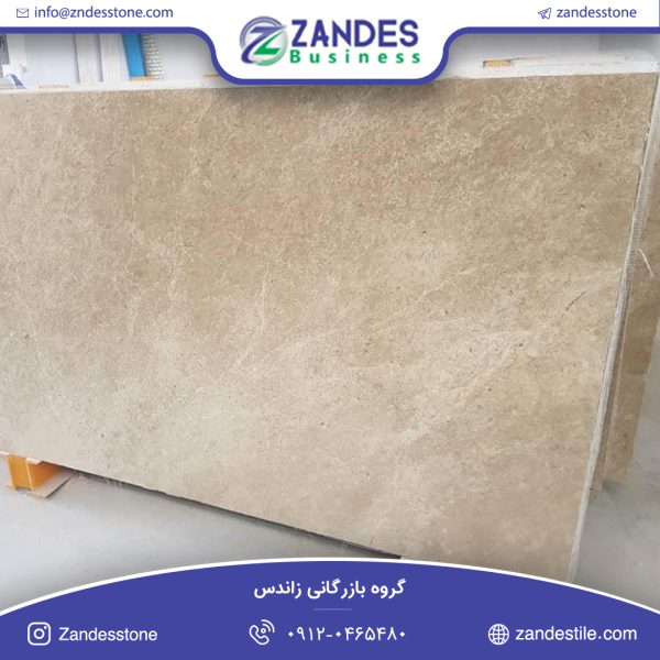 سنگ اسلب مرمریت تکاب