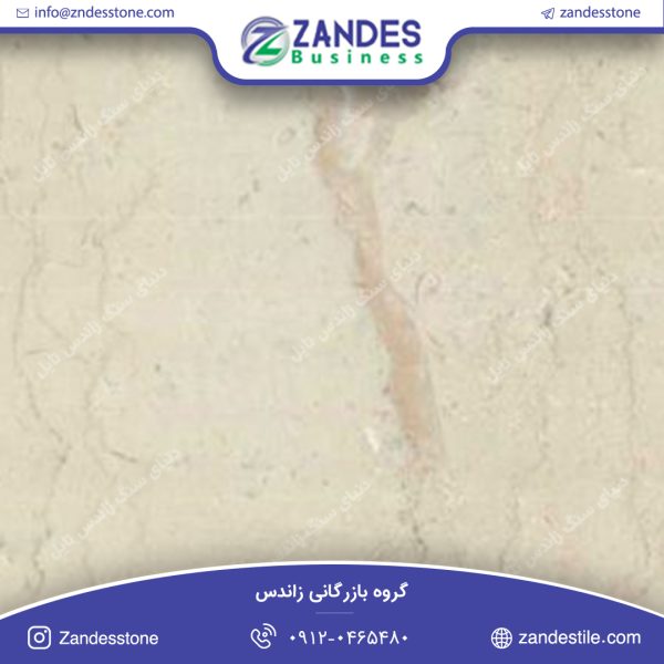 سنگ اسلب مرمریت جوشقان شهیادی