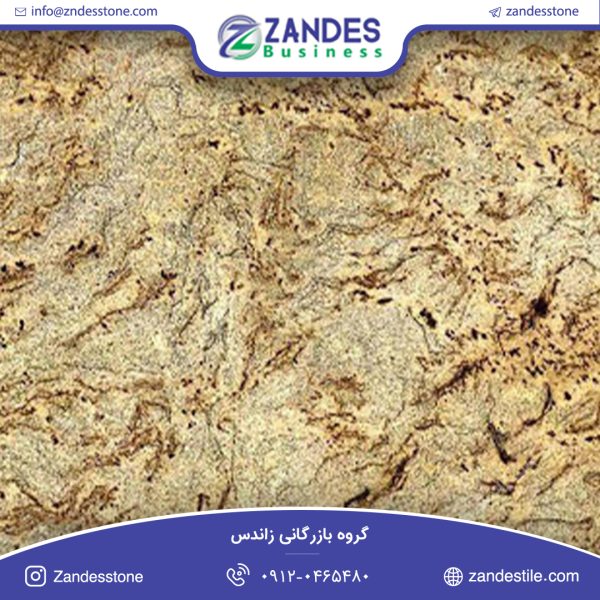 سنگ اسلب مرمریت جگوار