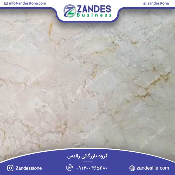 سنگ اسلب مرمریت جیرفت