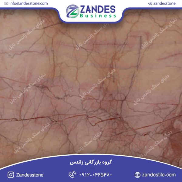 سنگ اسلب مرمریت چشمه شیر دوش
