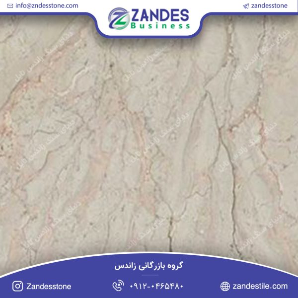 سنگ تایل مرمریت تکاب