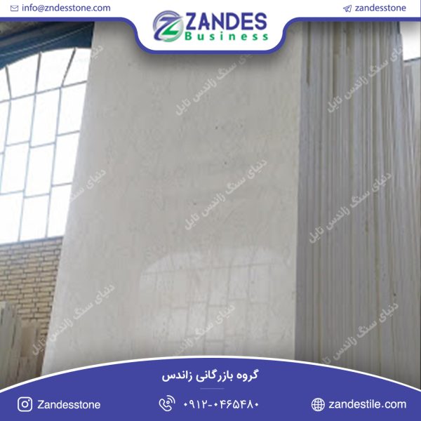 سنگ تایل مرمریت جوشقان شهیادی