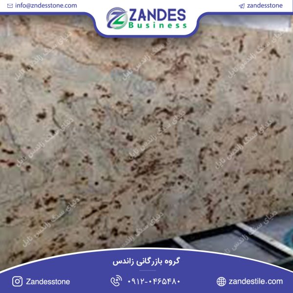 سنگ تایل مرمریت جگوار