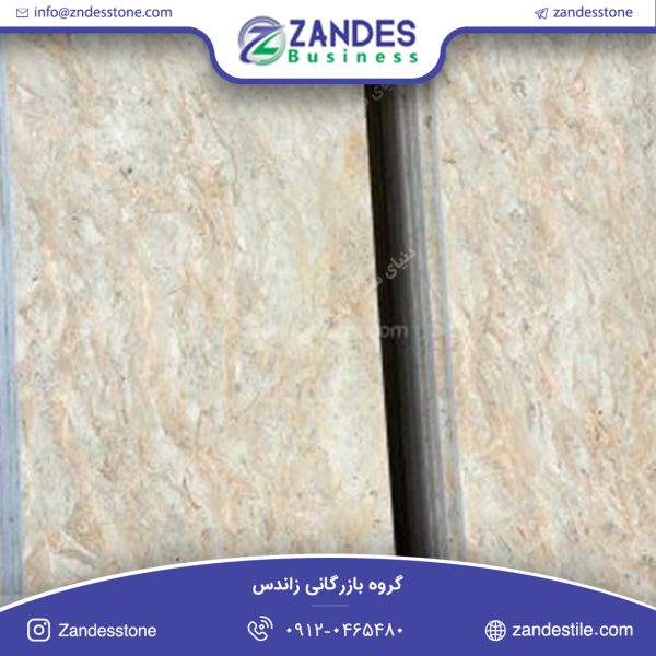 سنگ تایل مرمریت جیرفت