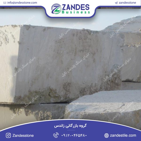سنگ کوپ مرمریت تکاب