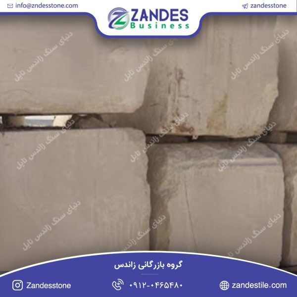 سنگ کوپ مرمریت جوشقان شهیادی