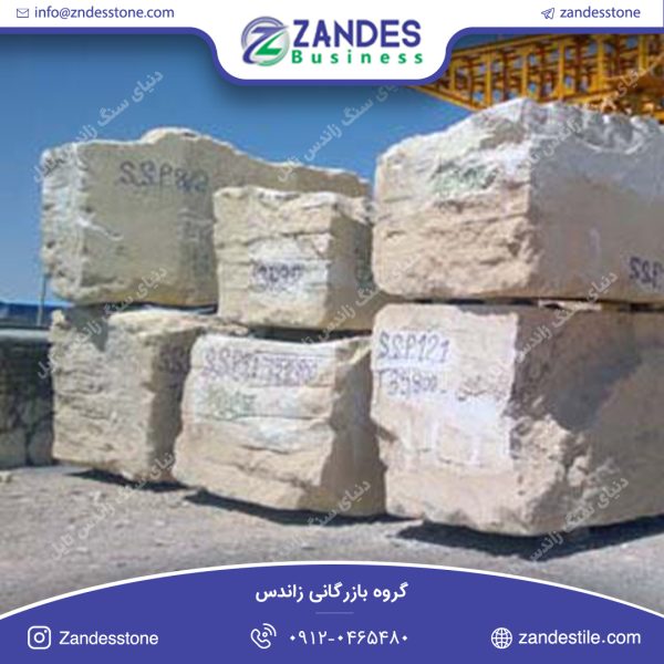 سنگ کوپ مرمریت جگوار
