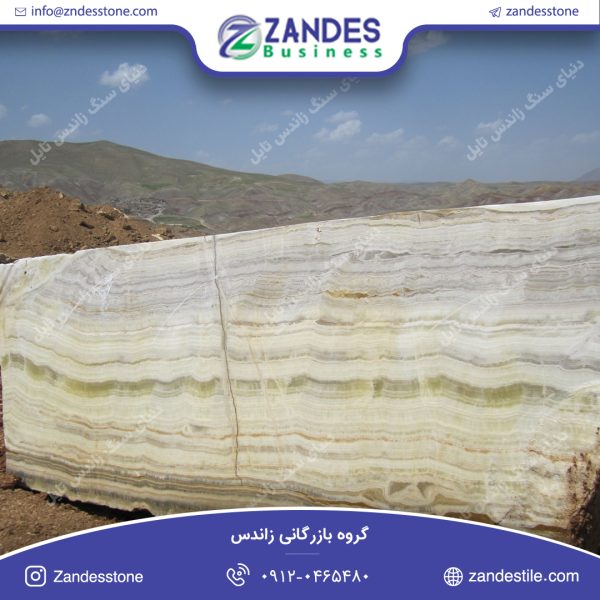 سنگ کوپ مرمریت جیرفت