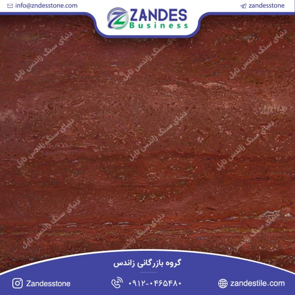 سنگ اسلب مرمریت خاتم کرمان