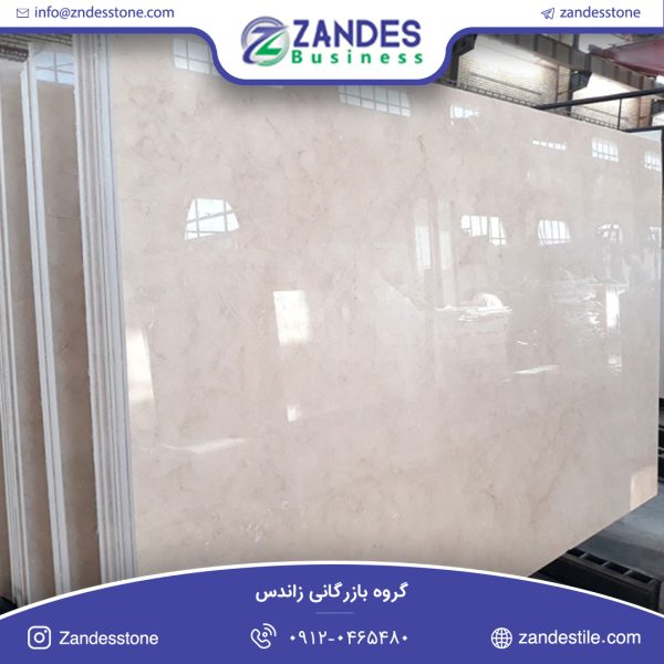 سنگ اسلب مرمریت خوبسنگان