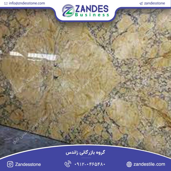 سنگ اسلب مرمریت چیتا