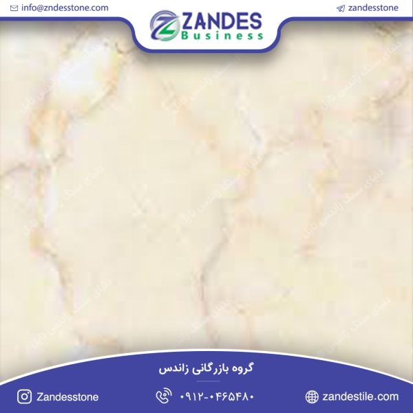سنگ تایل مرمریت حمزاوه