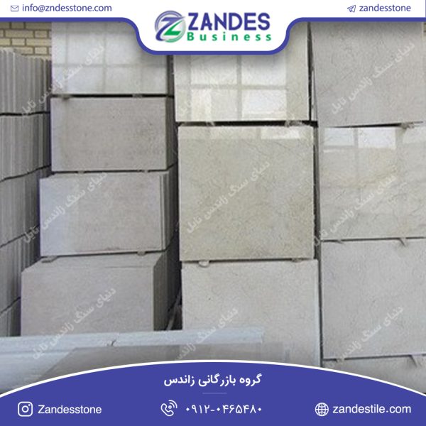 سنگ تایل مرمریت چهرک