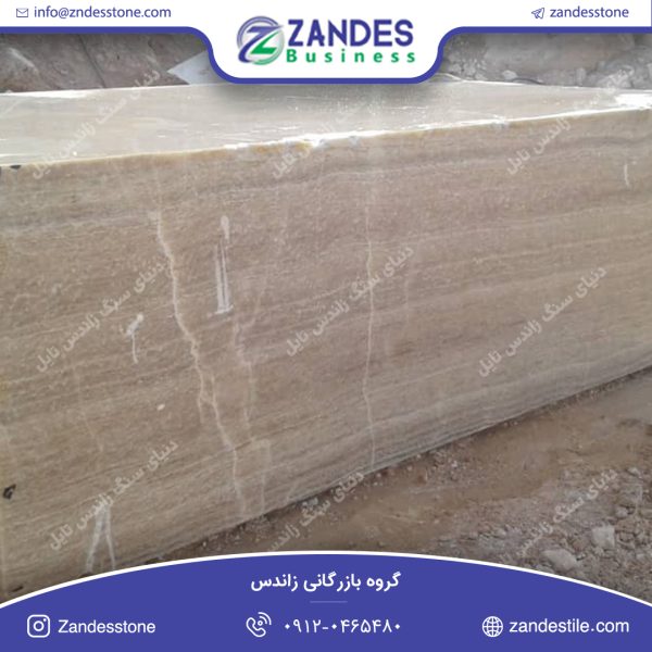 سنگ کوپ مرمریت حمزاوه