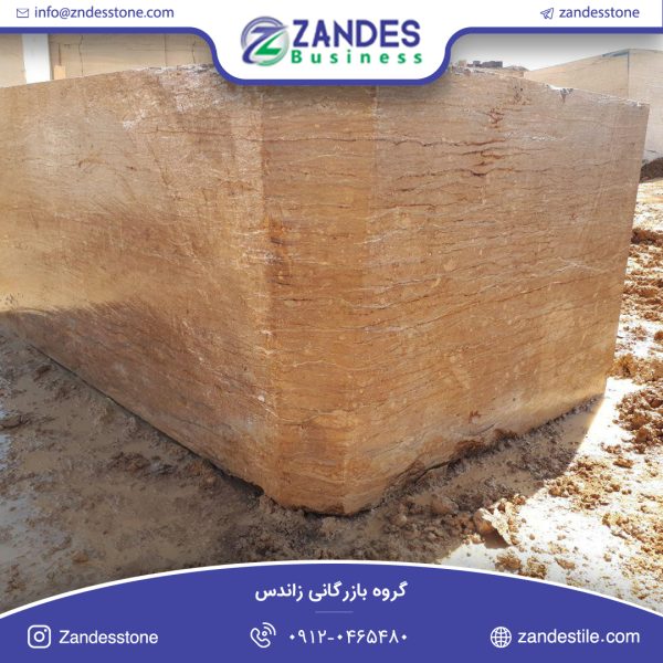سنگ کوپ مرمریت خاتم کرمان