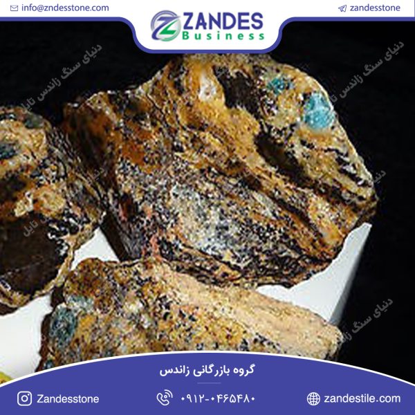 سنگ کوپ مرمریت چیتا