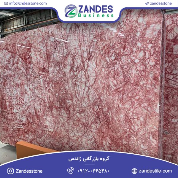 سنگ اسلب مرمریت خوی قرمز