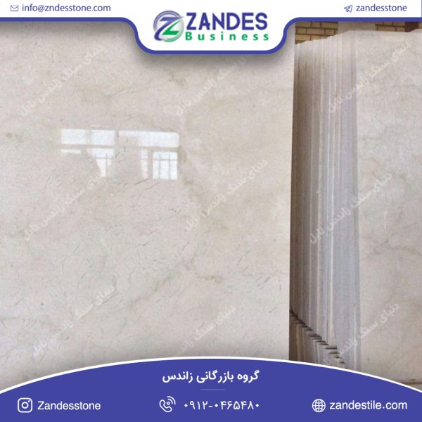 سنگ اسلب مرمریت داتیس