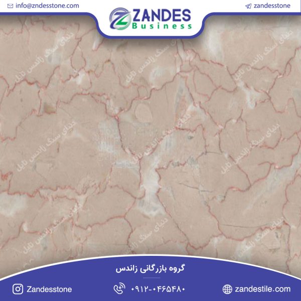 سنگ تایل مرمریت خوبسنگان