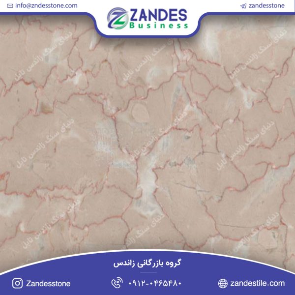 سنگ تایل مرمریت خور