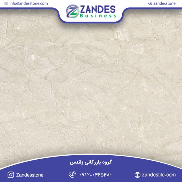 سنگ تایل مرمریت خوی