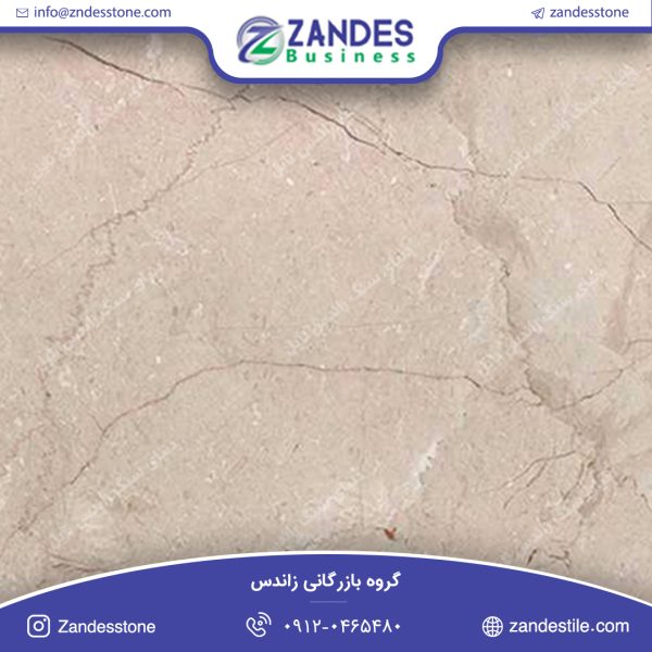 سنگ تایل مرمریت داتیس