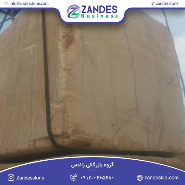 سنگ کوپ مرمریت خور