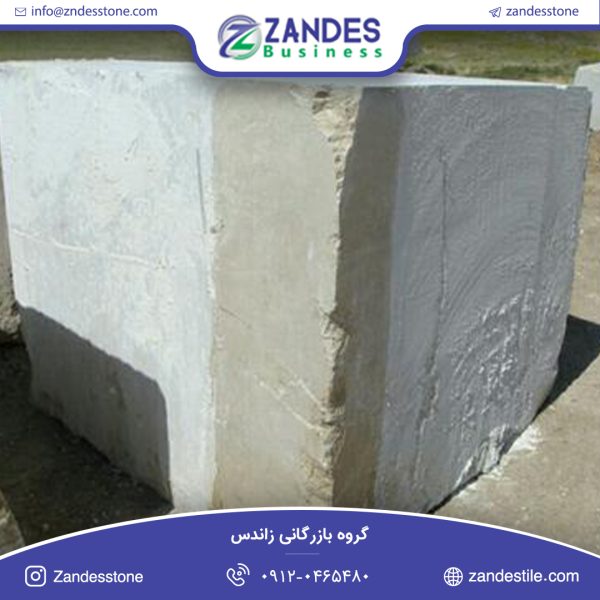 سنگ کوپ مرمریت خوی