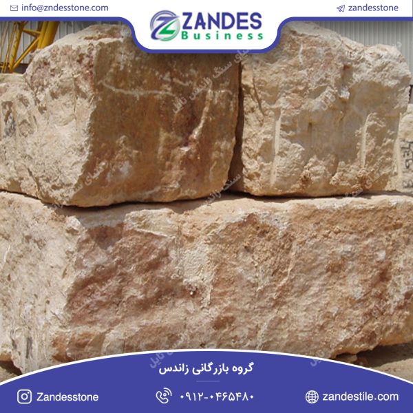 سنگ کوپ مرمریت خوی قرمز