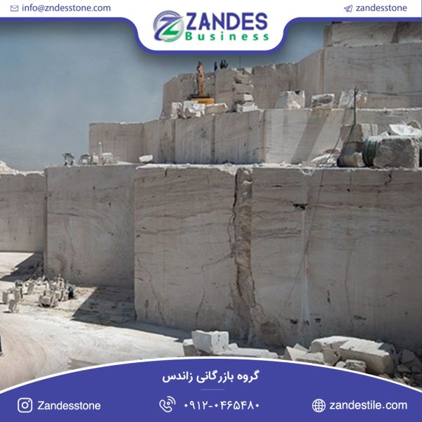سنگ کوپ مرمریت داتیس