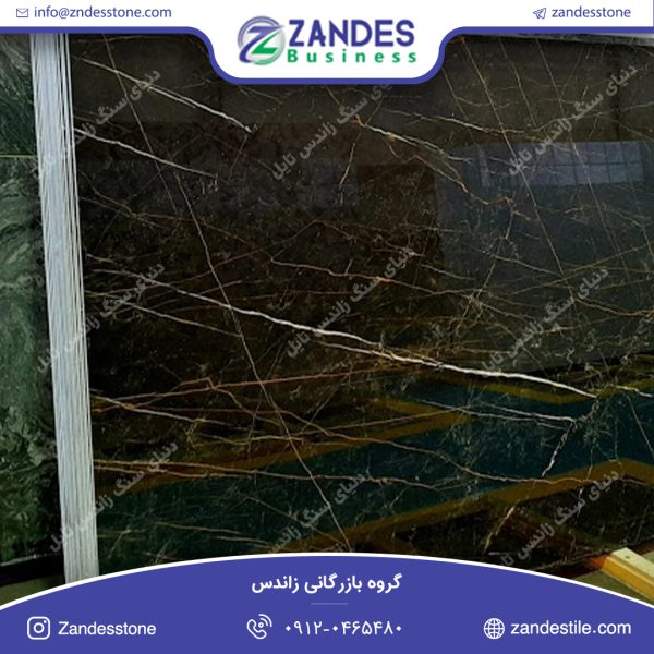 سنگ اسلب مرمریت دراگون