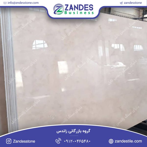 سنگ اسلب مرمریت دهبید