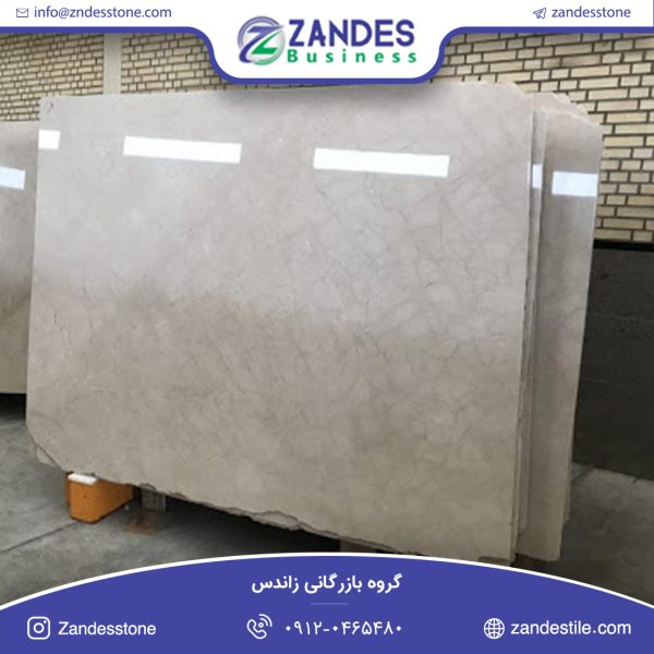 سنگ اسلب مرمریت دهبید آرین