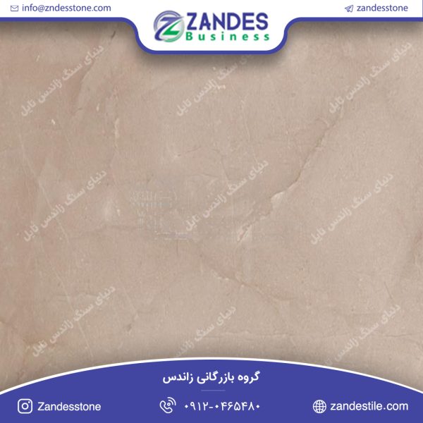 سنگ اسلب مرمریت دهبید احرار
